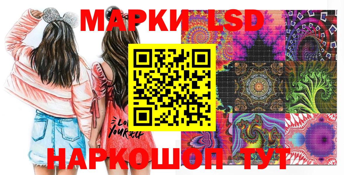 Марки N-bome 1500мкг  Вход с VPN  Марки NBOMe  Старая Купавна  Марки N-bome 1500мкг 