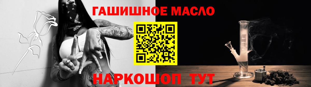 Дистиллят ТГК вейп  Вход с VPN  Старая Купавна 
