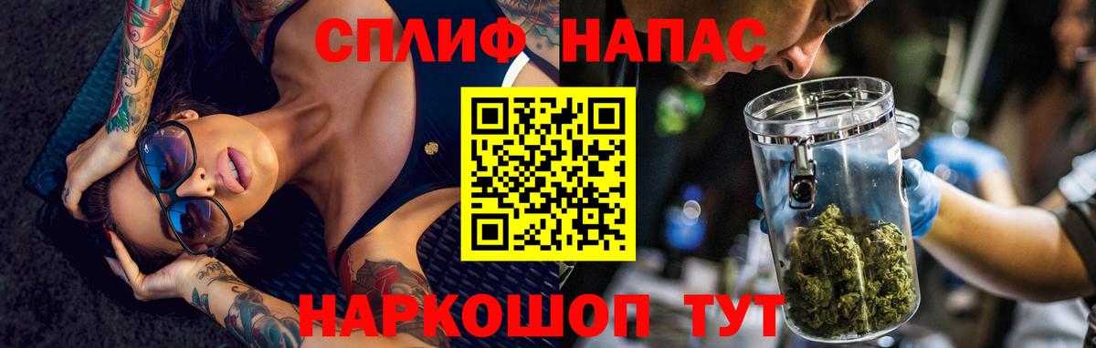 Бошки Шишки семена  Бошки Шишки White Widow  Старая Купавна  МАРИХУАНА OG Kush  Шишки марихуана индика  Вход с VPN 